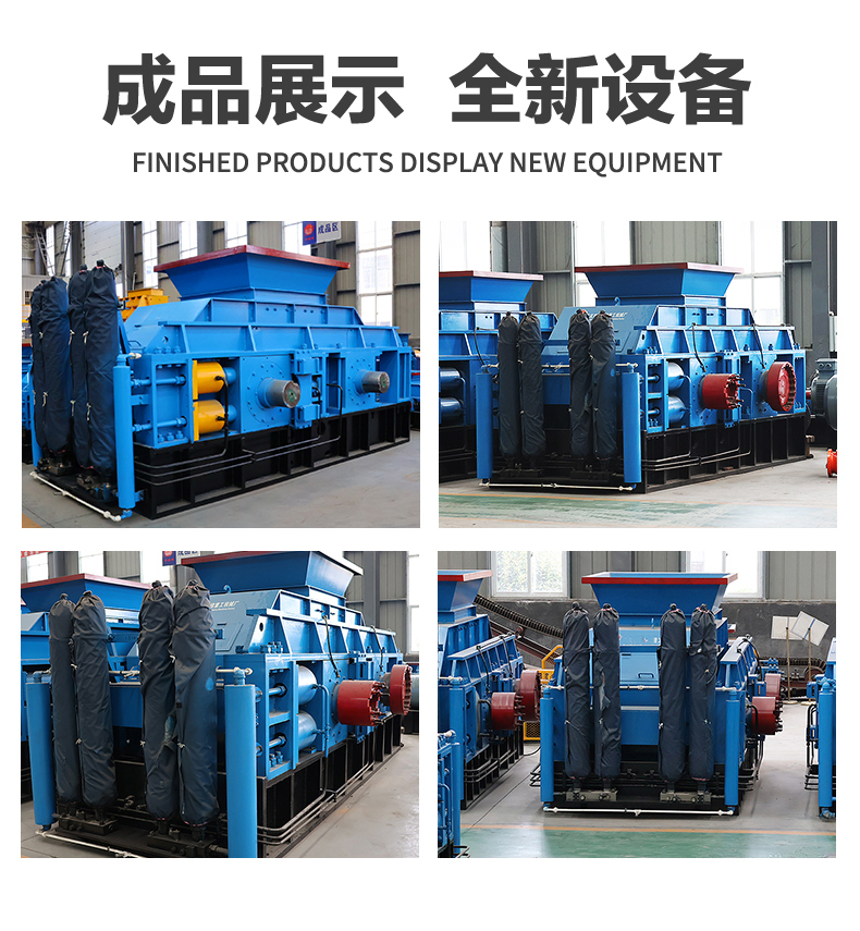 小型液壓對輥制砂機多少錢一臺？處理硬巖的效果如何？