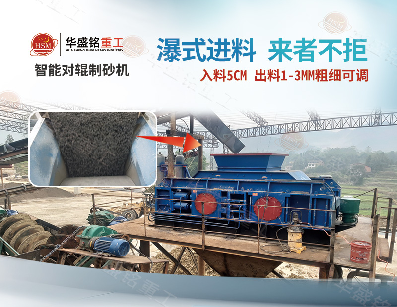 時產(chǎn)150噸石灰?guī)r對輥破碎機多少錢一臺？電機功率多大？