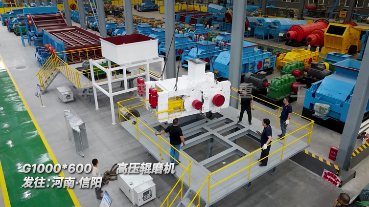 大型高壓輥磨機(jī)粉碎玄武巖時(shí)產(chǎn)200噸，能耗低產(chǎn)能高