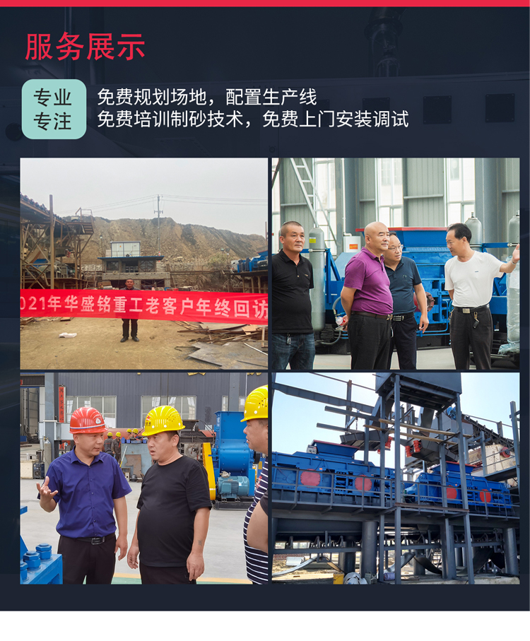 大型對(duì)輥制砂機(jī) 對(duì)輥制砂機(jī)多少錢(qián)