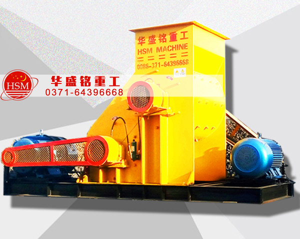 央企大唐電力，選用華盛銘時產(chǎn)120噸煤炭粉碎機