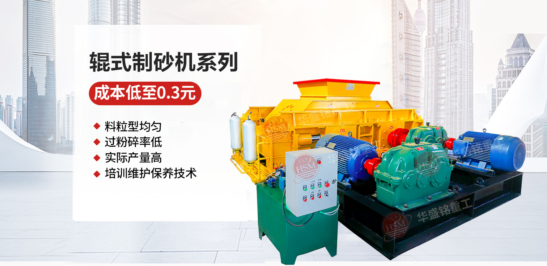 破碎石油焦用1510型液壓對(duì)輥破碎機(jī)多少錢(qián)？